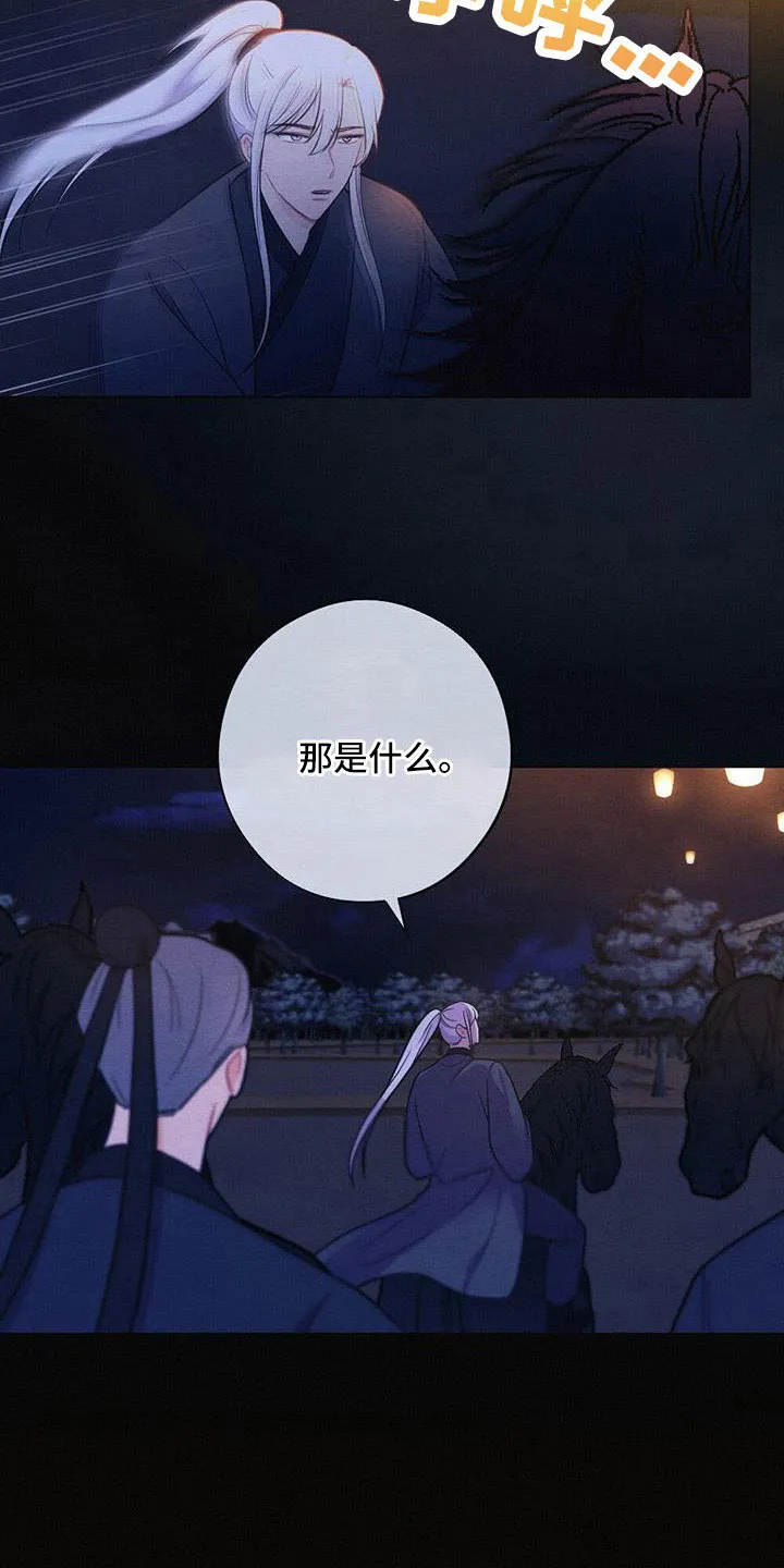 银狼的疼爱漫画漫画,第56章：最好吃的食物6图