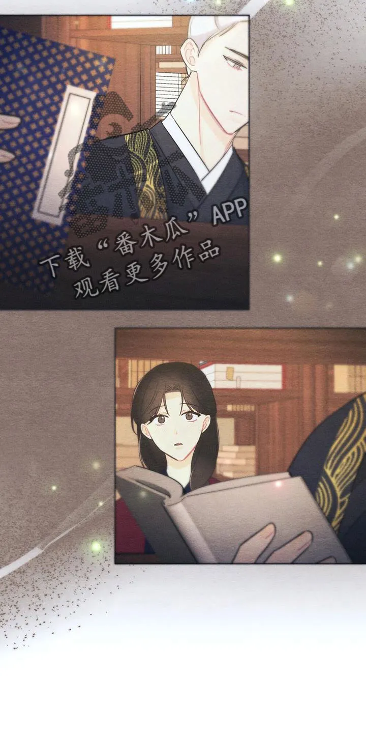 银狼的疼爱漫画76漫画,第53章：认错人18图