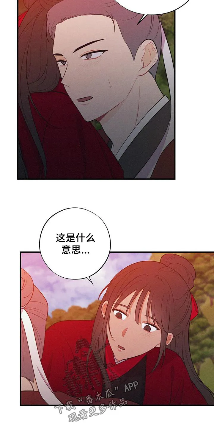银狼少年漫画免费观看38话漫画,第85章：说一不二6图