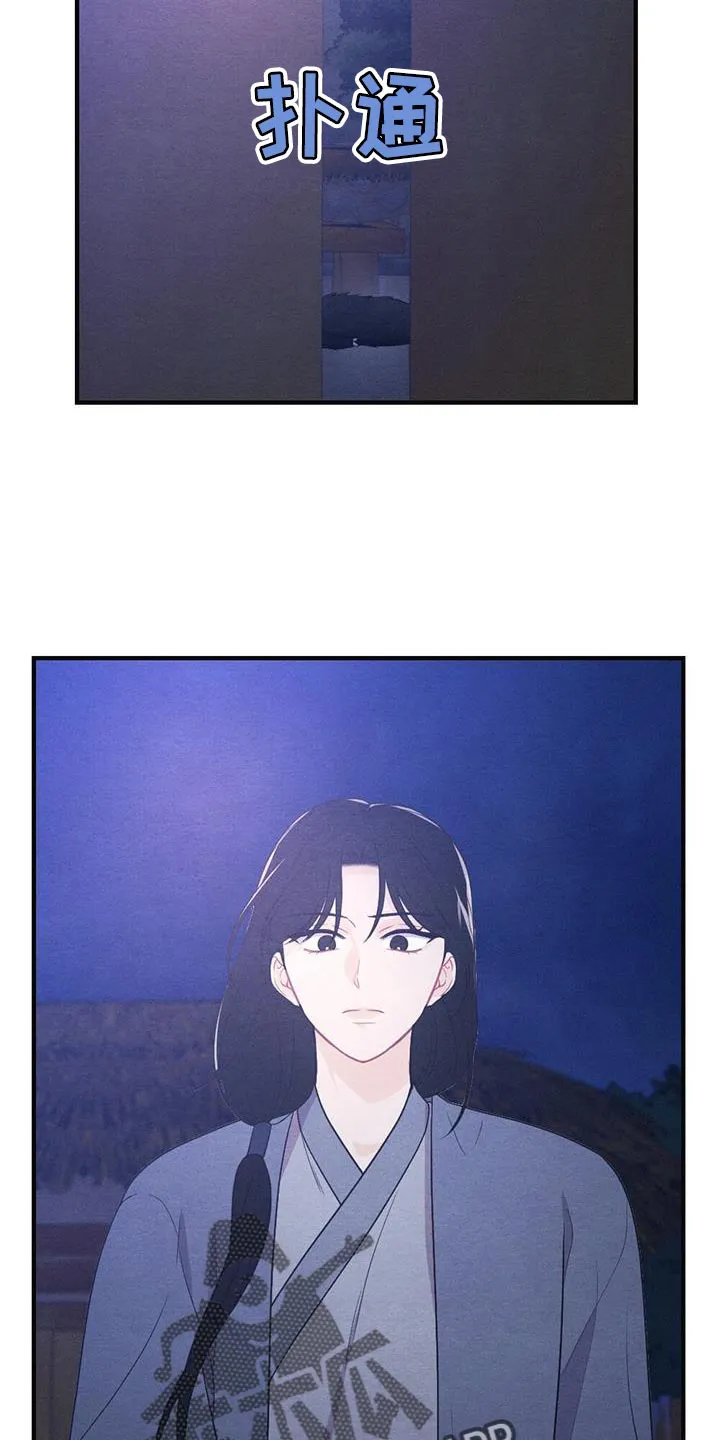 银狼少年漫画微博漫画,第98章：放弃4图
