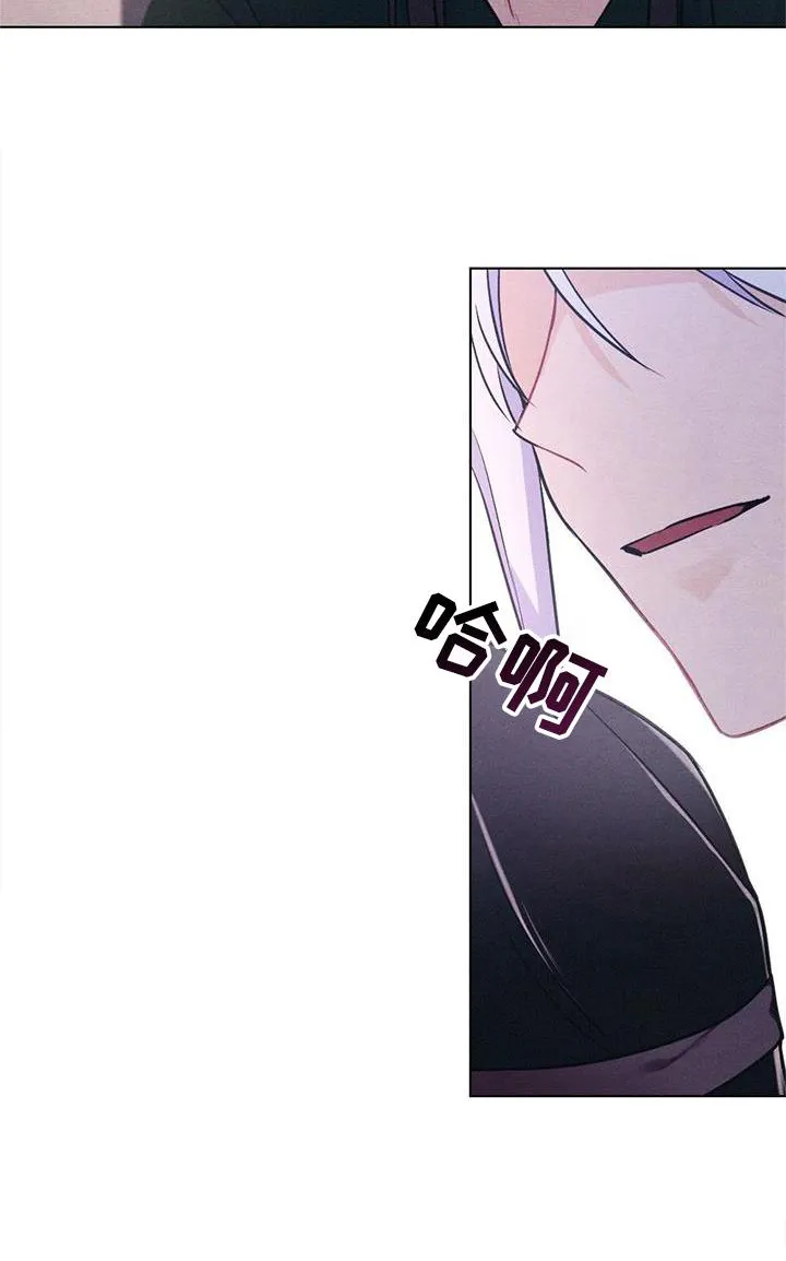 银狼的疼爱免费在线观看漫画,第41章：喜欢20图
