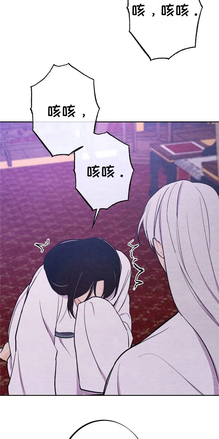 银狼的疼爱漫画漫画,第14章：难以入眠3图