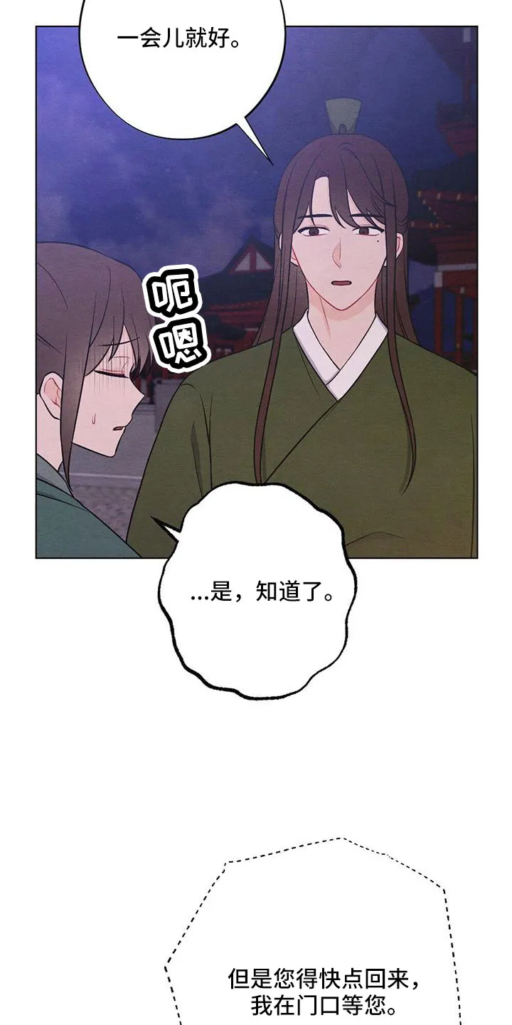 银狼少年漫画免费观看38话漫画,第63章：一定会有的7图
