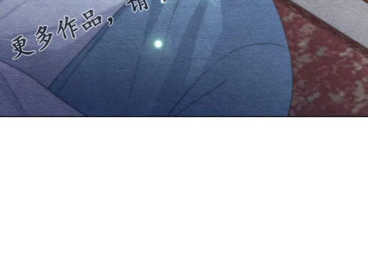 银狼的疼爱漫画漫画,第48章：不要丢下我30图