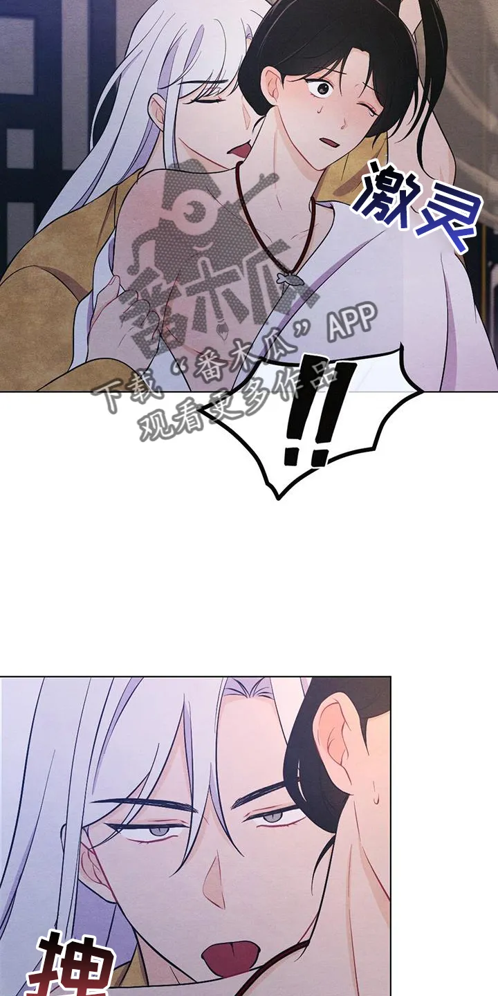 银狼的疼爱漫画漫画,第68章：哀求8图