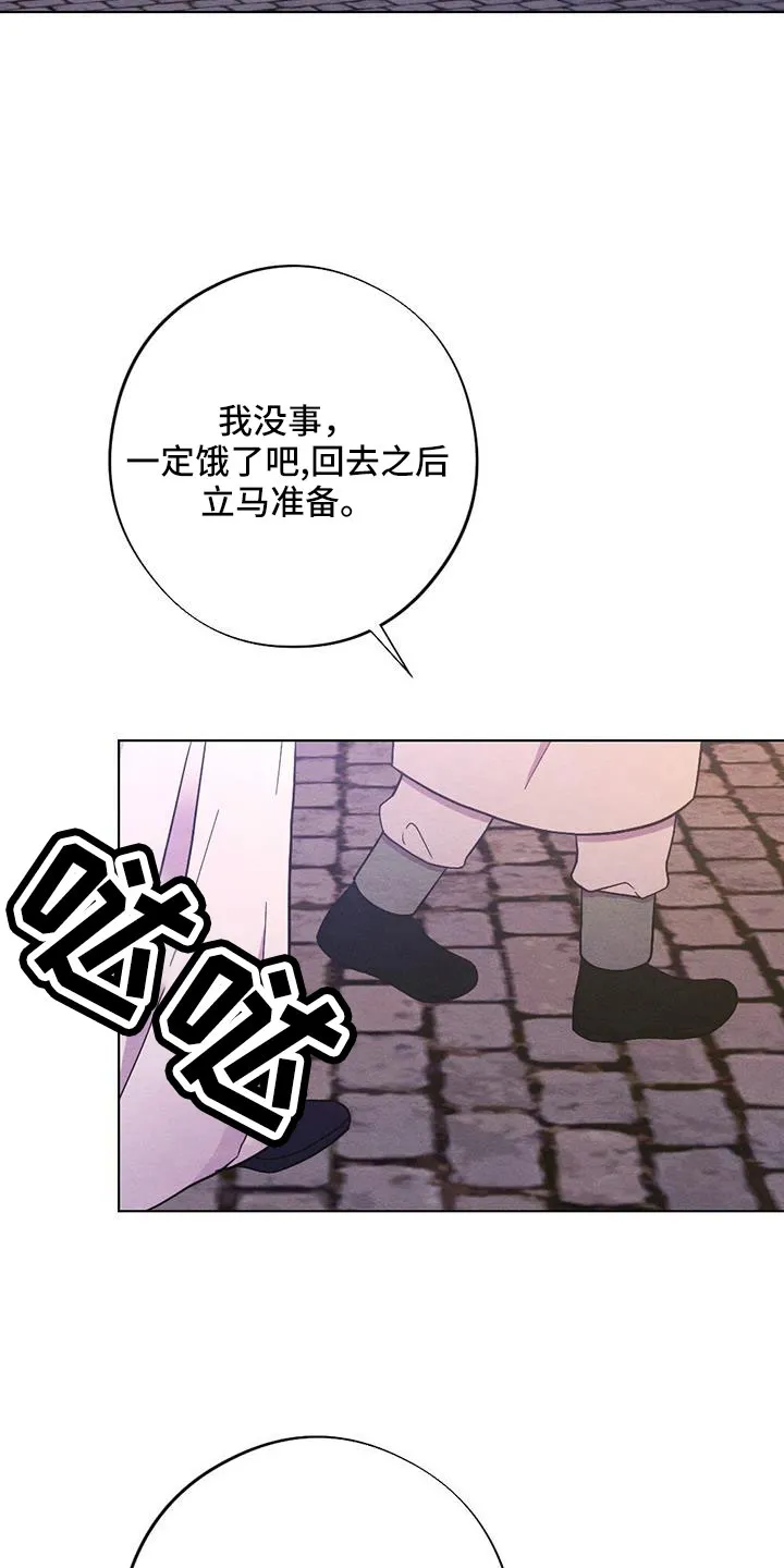 银狼少年漫画免费观看38话漫画,第63章：一定会有的2图