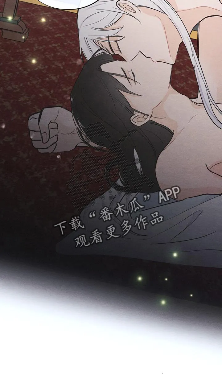 银狼的疼爱漫画漫画,第70章：崩溃8图
