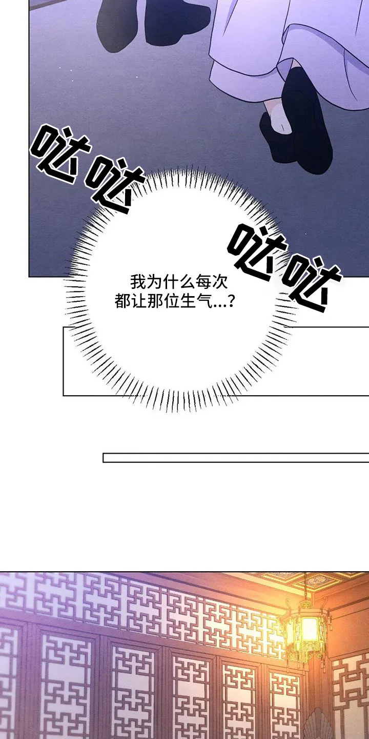 银狼的疼爱漫画漫画,第58章：太甜了7图