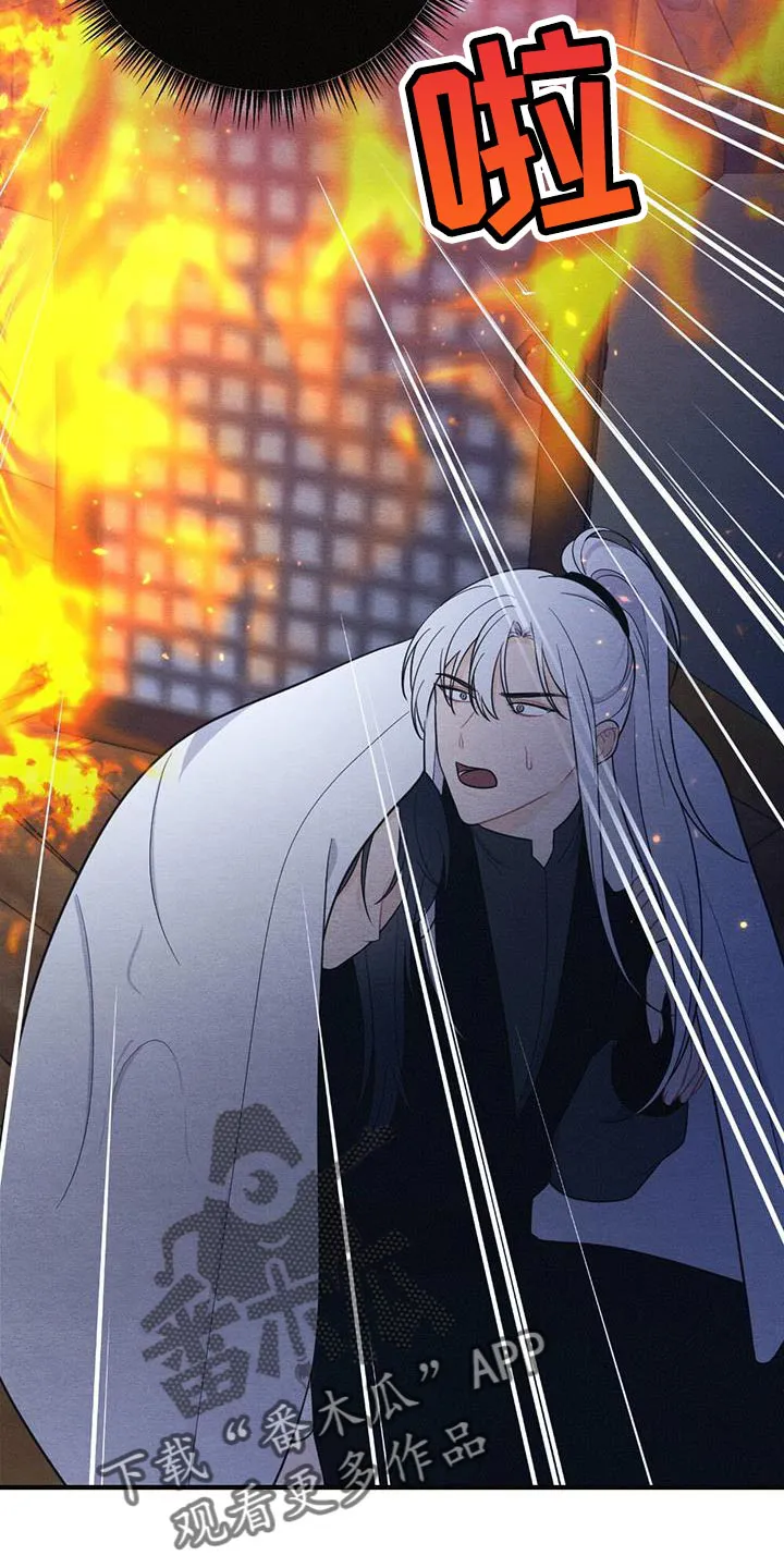 银狼少年漫画免费观看38话漫画,第107章：哭泣19图