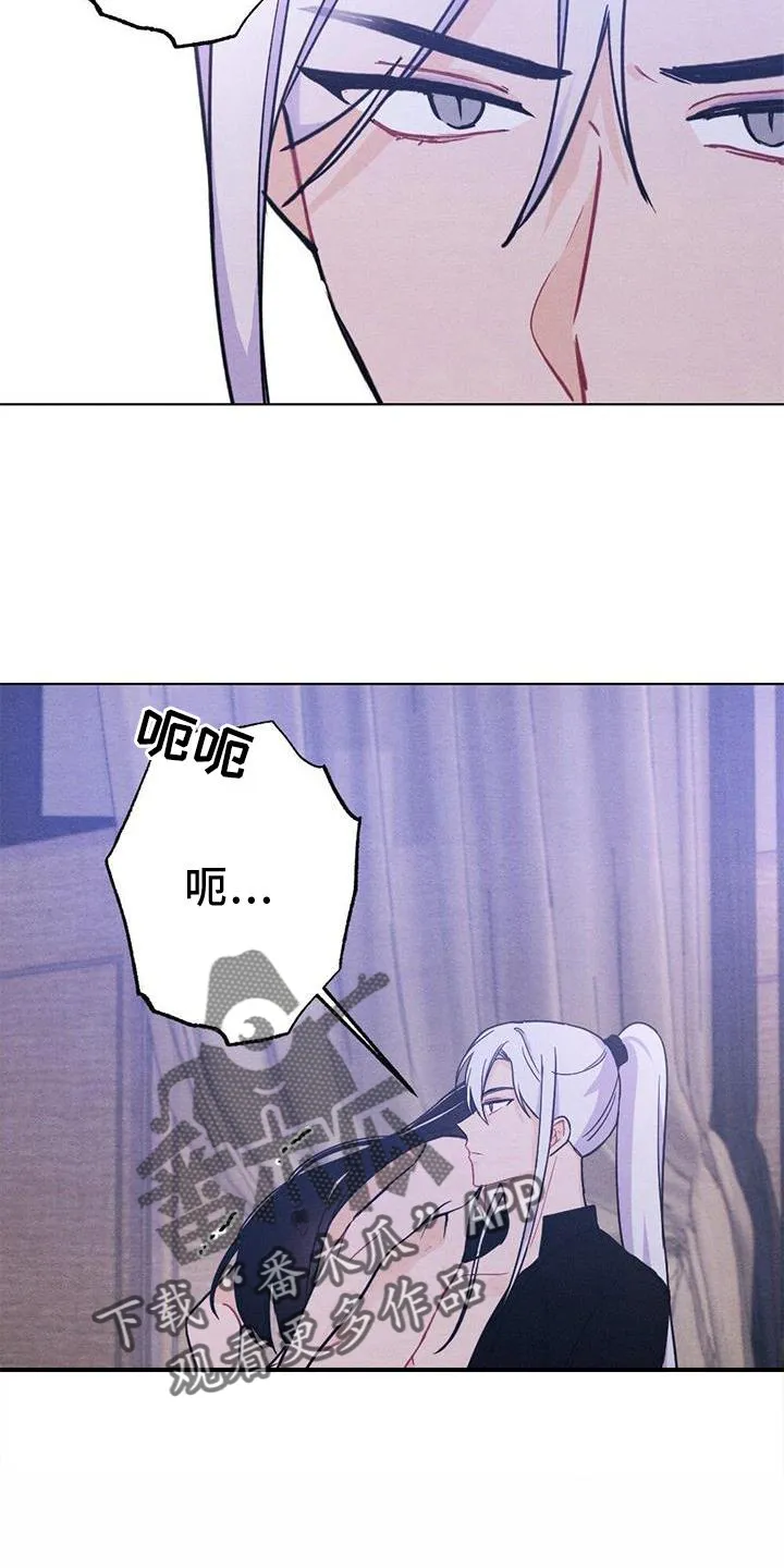 银狼的疼爱免费在线观看漫画,第41章：喜欢3图