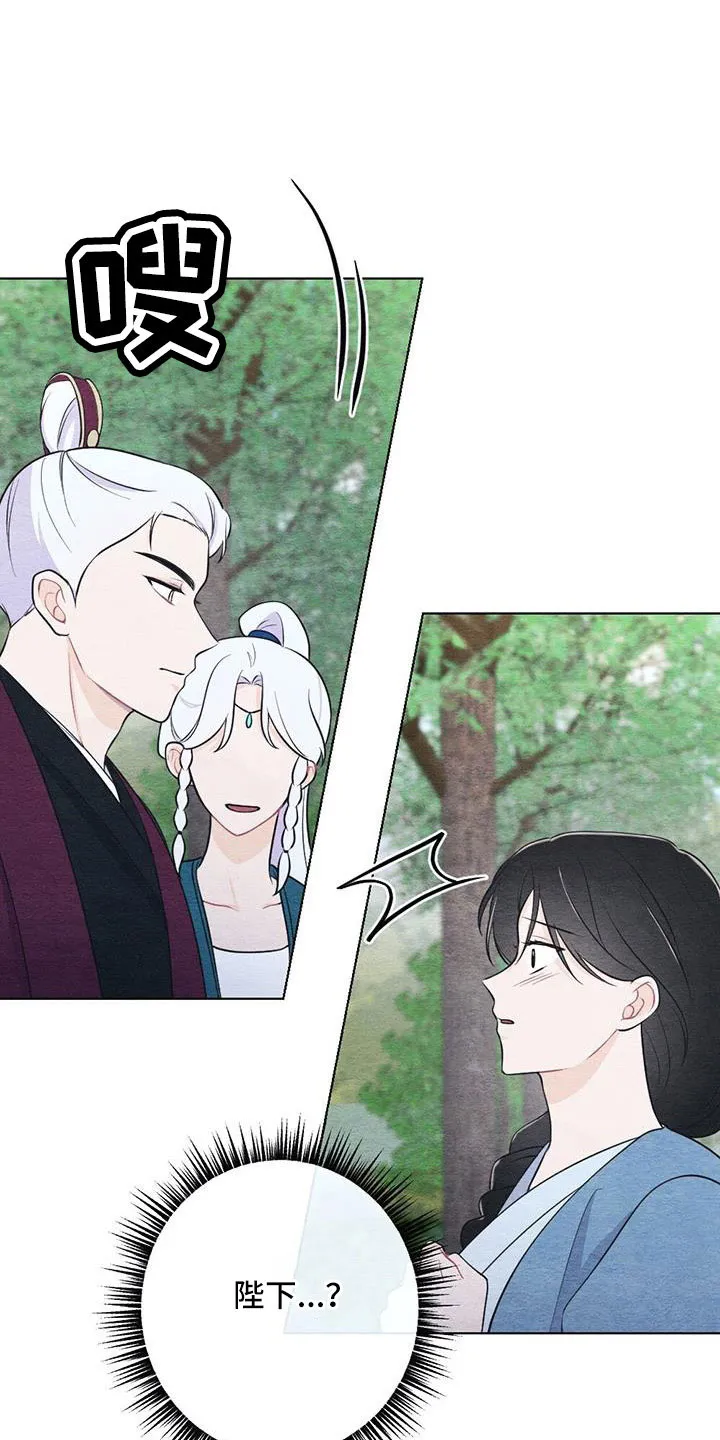 银狼的疼爱漫画漫画,第46章：拿来13图