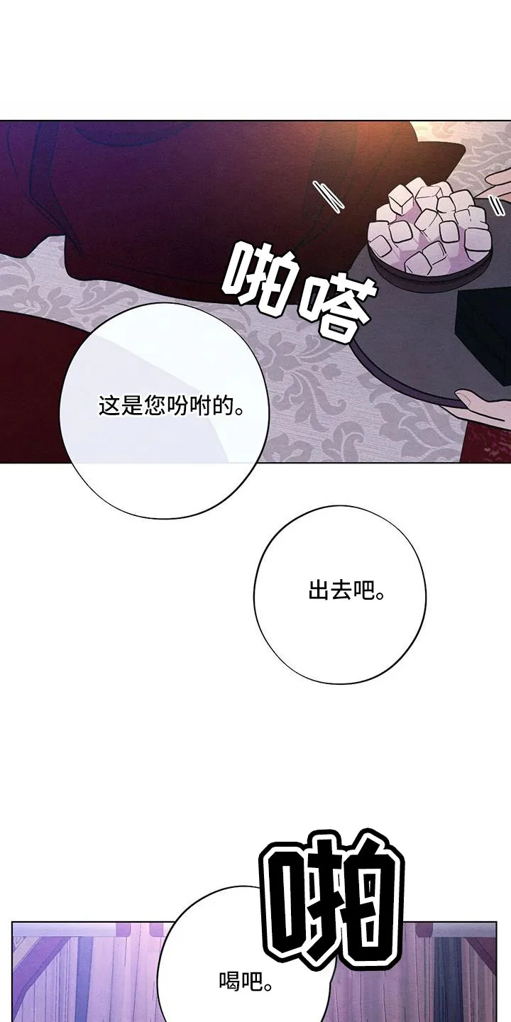 银狼的疼爱漫画漫画,第58章：太甜了13图