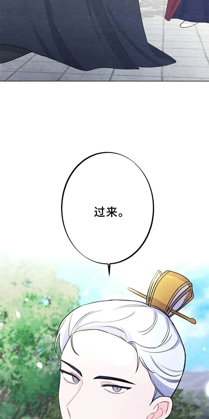 银狼的疼爱漫画漫画,第26章：举动20图