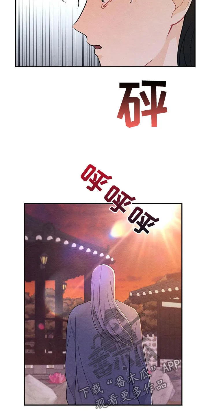 银狼的疼爱漫画漫画,第110章：你还活着19图