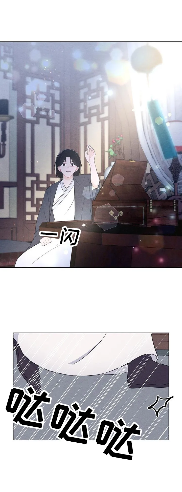 银狼的疼爱漫画漫画,第70章：崩溃17图