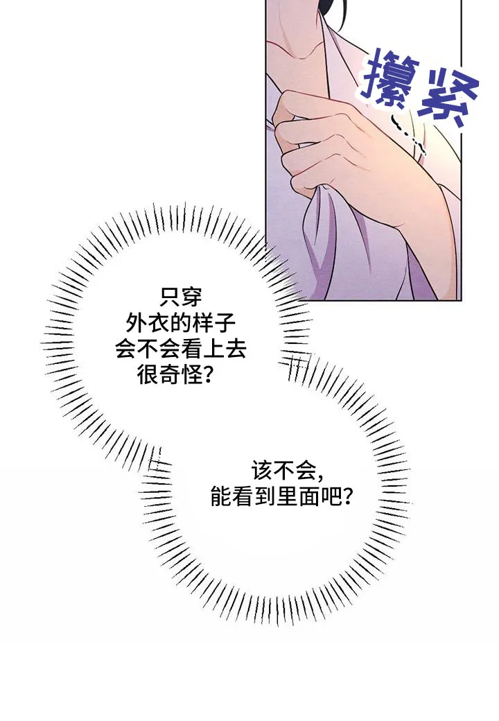 银狼的疼爱漫画漫画,第58章：太甜了12图