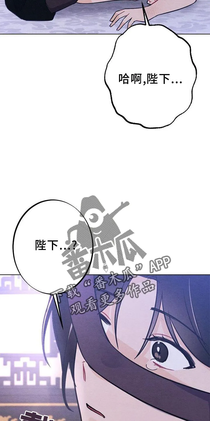 银狼的疼爱免费在线观看漫画,第41章：喜欢12图