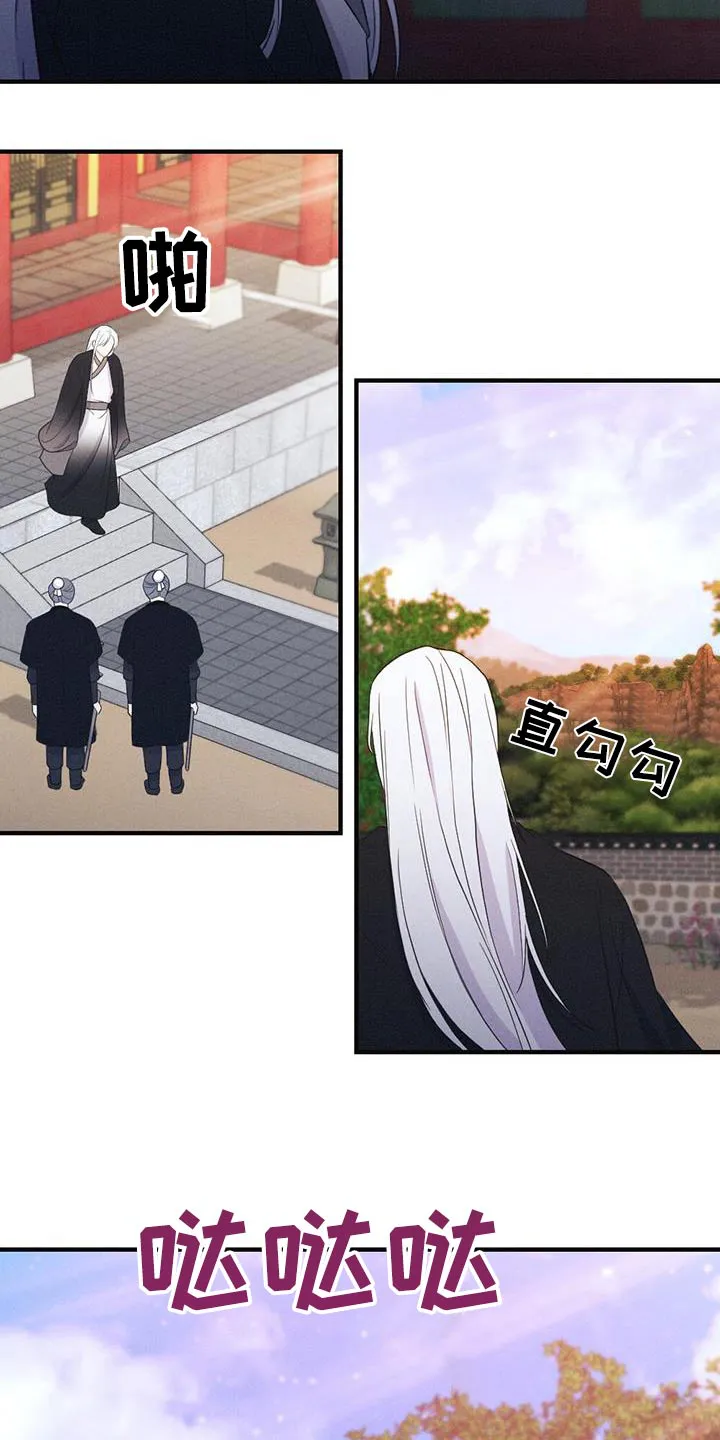 银狼的疼爱漫画免费下拉式快看最新章节漫画,第83章：做梦29图