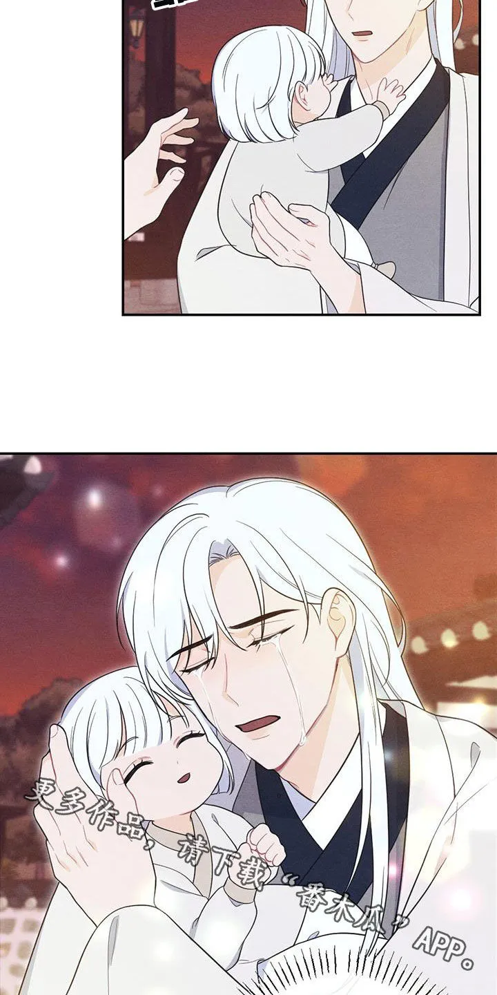 银狼的疼爱漫画漫画,第111章：我们的孩子32图