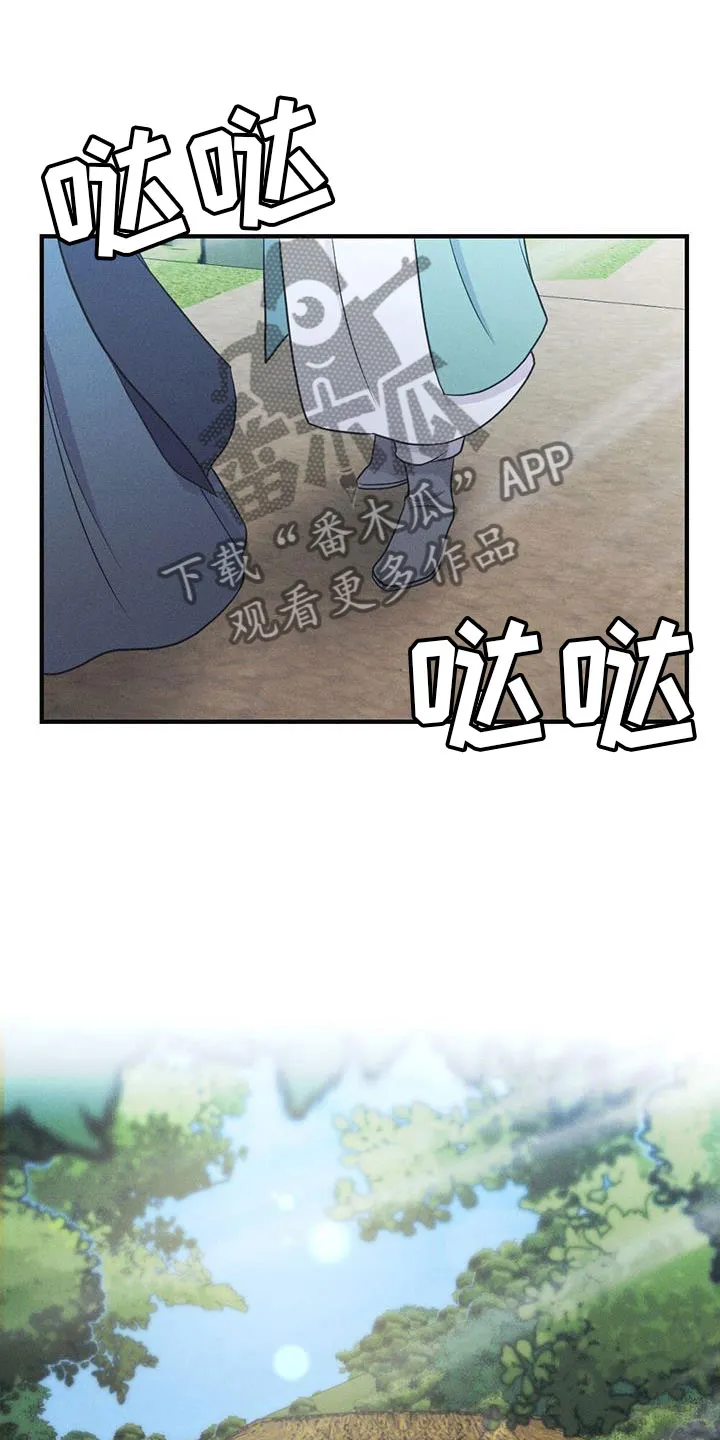银狼的疼爱完整版漫画,第90章：你不知道？23图