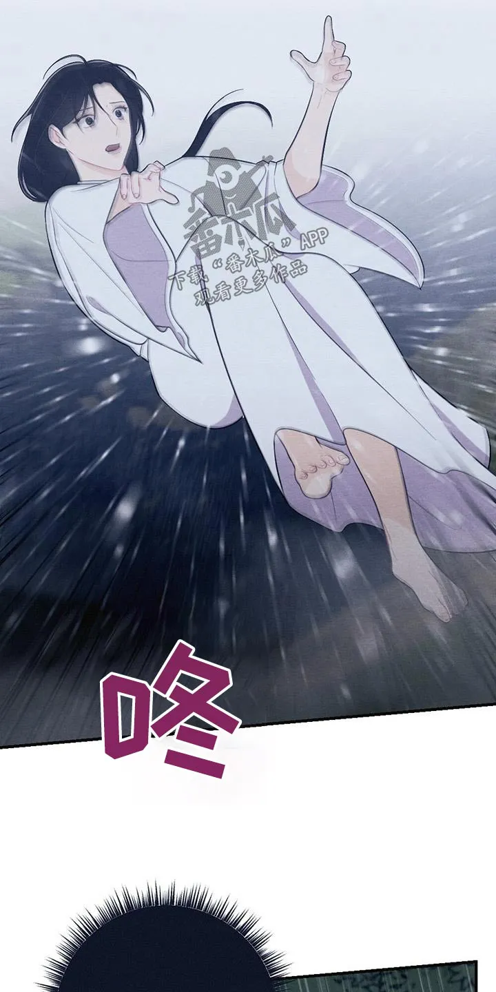 银狼少年漫画微博漫画,第72章：悬崖17图