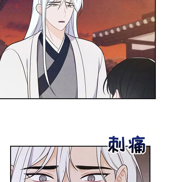 银狼的疼爱漫画漫画,第111章：我们的孩子12图