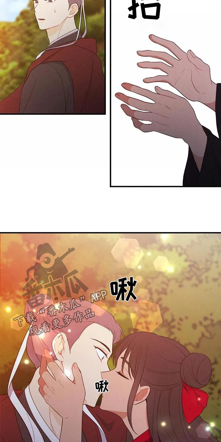 银狼的疼爱漫画漫画,第84章：爱慕28图