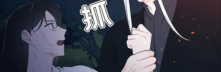 银狼的羔羊在线阅读漫画,第106章：救援12图