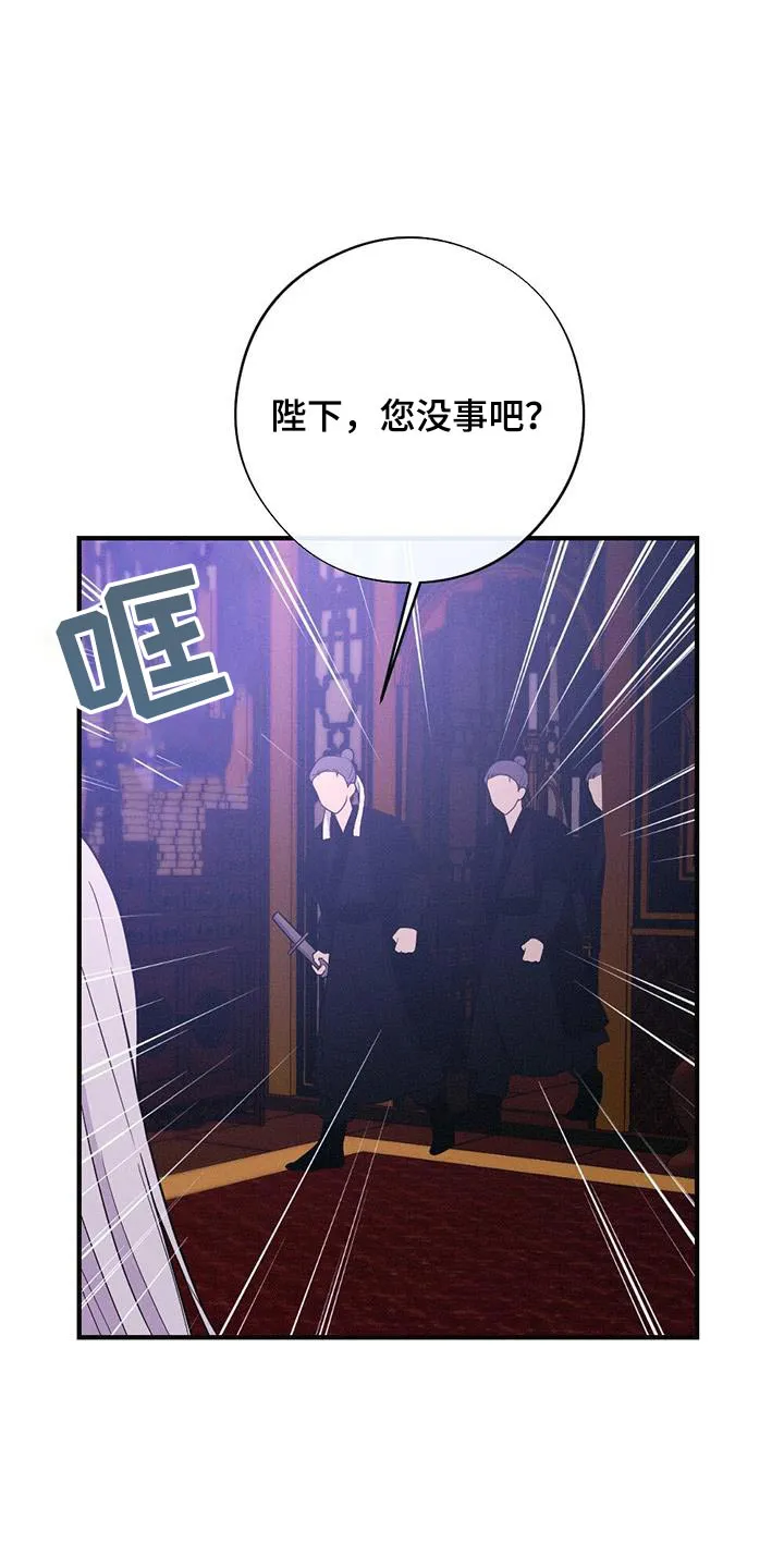 银狼的疼爱漫画免费下拉式快看最新章节漫画,第83章：做梦22图