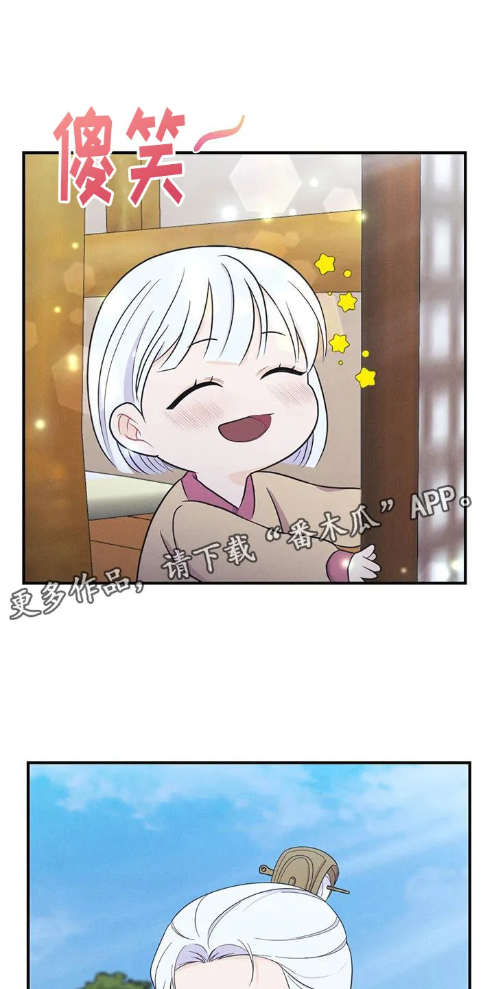 银狼少年漫画免费观看38话漫画,第91章：抗命1图