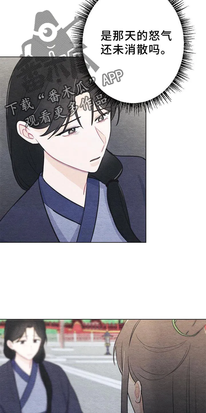 银狼的疼爱完整版漫画,第36章：掠过23图