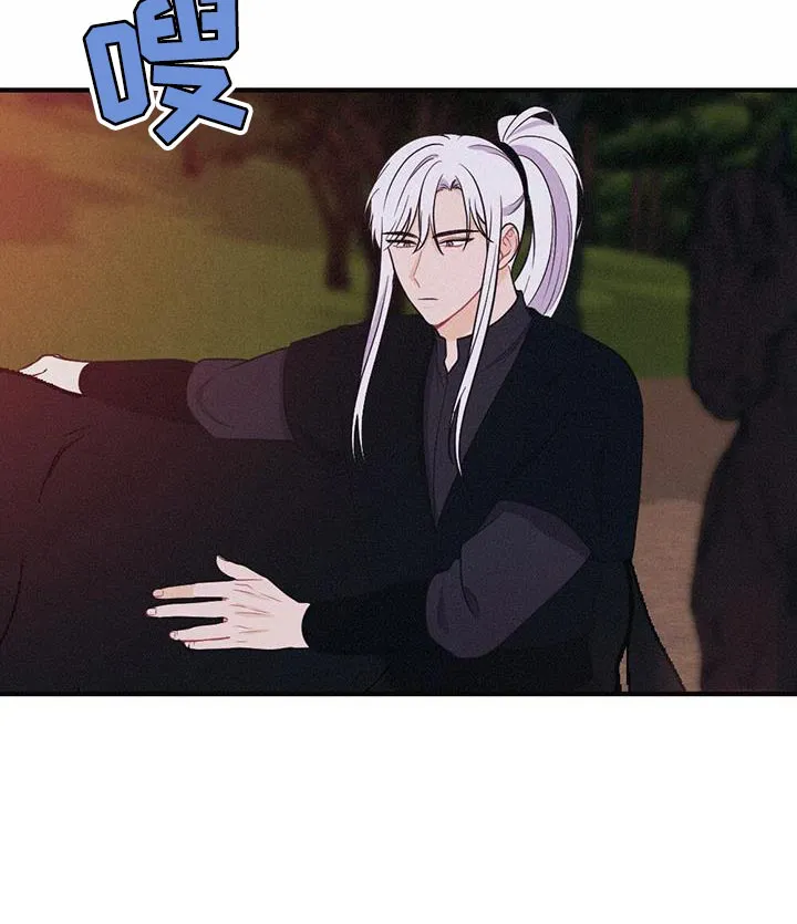 银狼的疼爱漫画漫画,第100章：向你道别24图