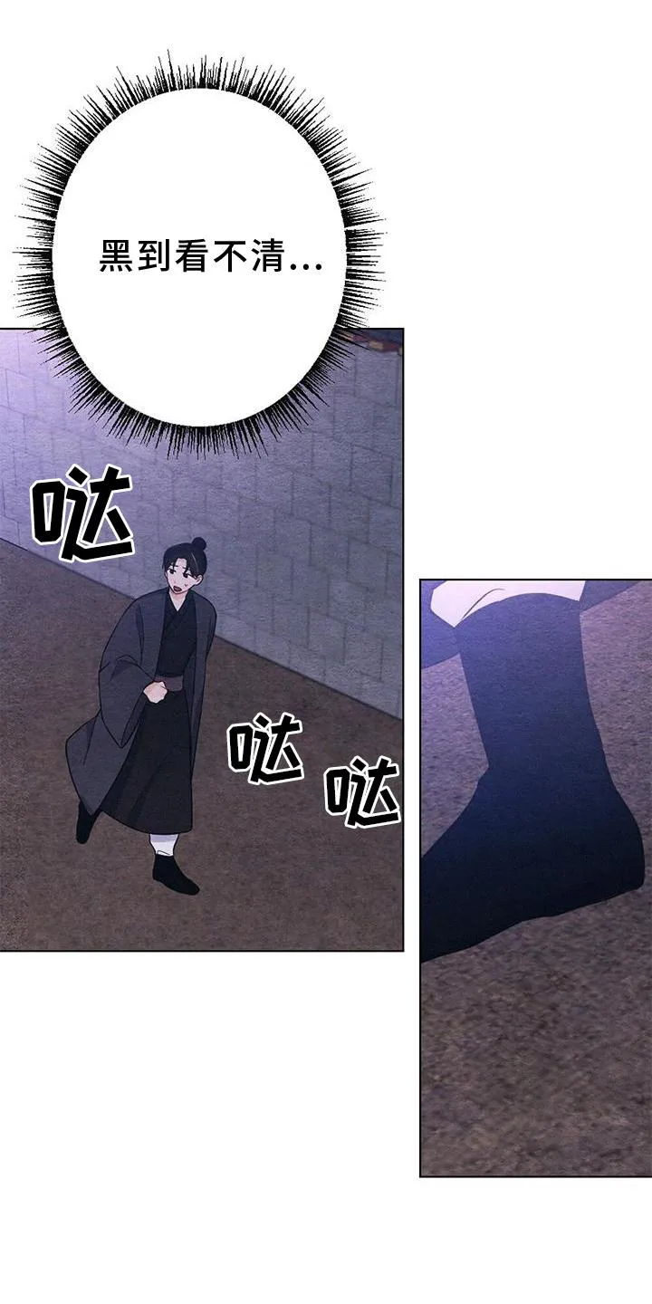 银狼的疼爱漫画76漫画,第37章：狩猎21图