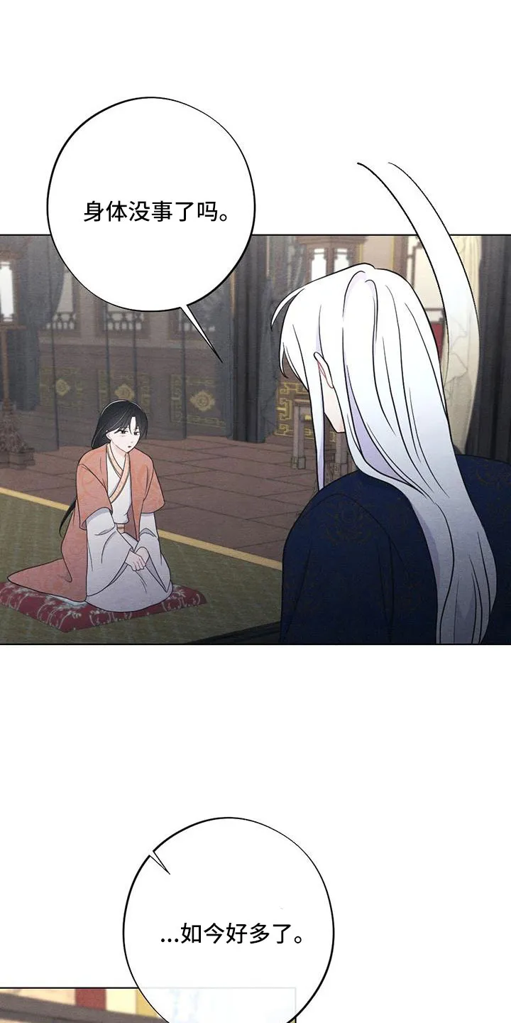 银狼少年漫画微博漫画,第60章：让人进来18图