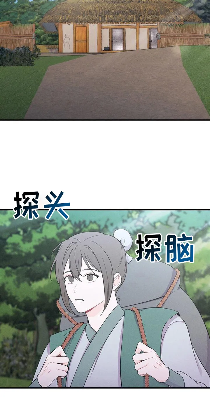 银狼的疼爱完整版漫画,第90章：你不知道？24图