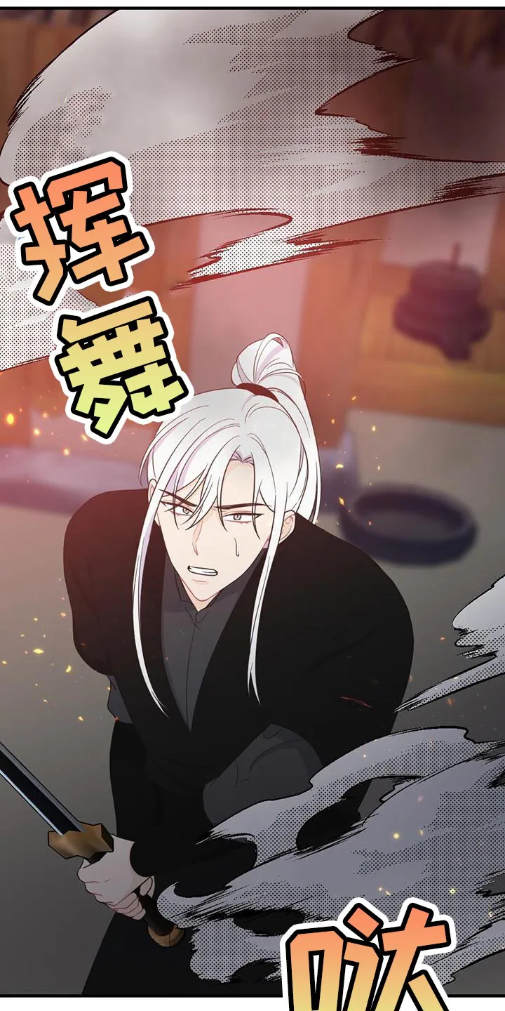 银狼少年漫画免费观看38话漫画,第105章：是你自己毁掉的6图