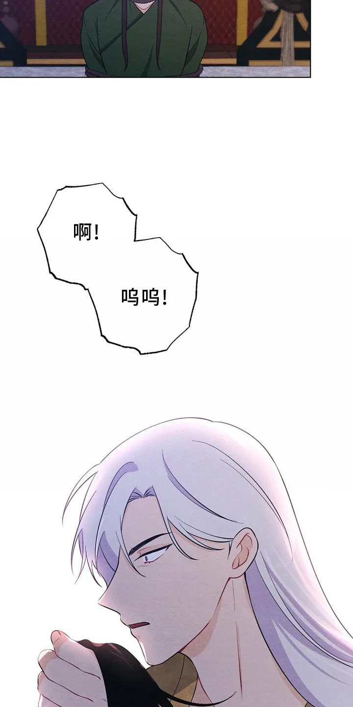 银狼的疼爱漫画漫画,第68章：哀求13图