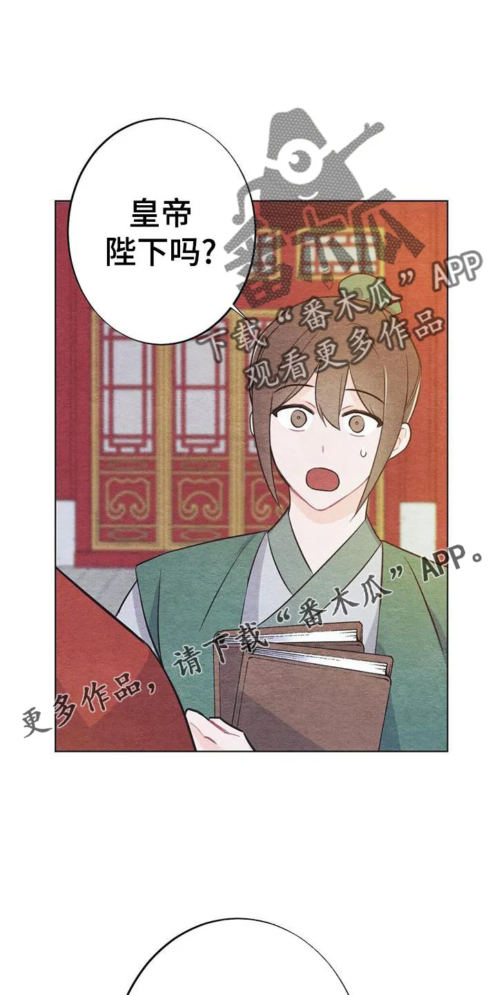 银狼的疼爱漫画漫画,第29章：喜欢12图