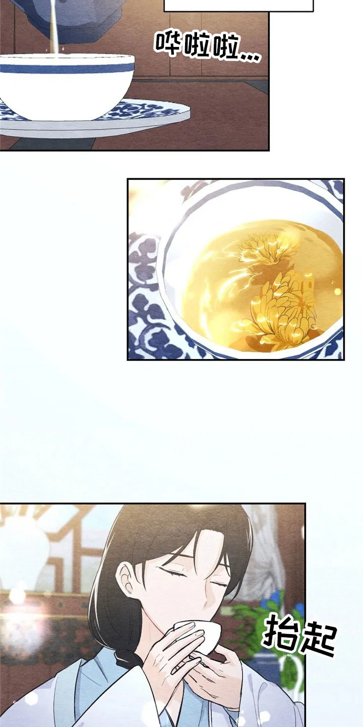 银狼的疼爱漫画76漫画,第1章：入宫13图