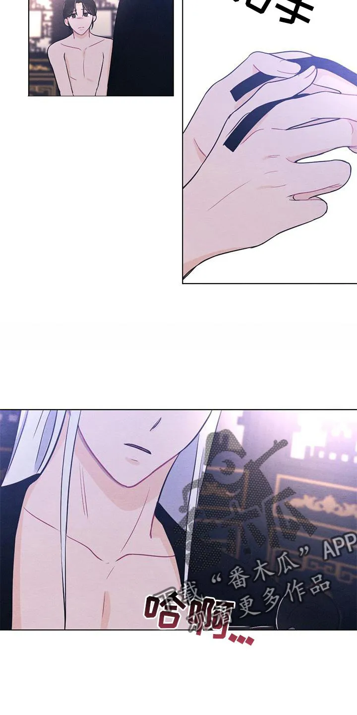 银狼的疼爱漫画漫画,第40章：表现5图