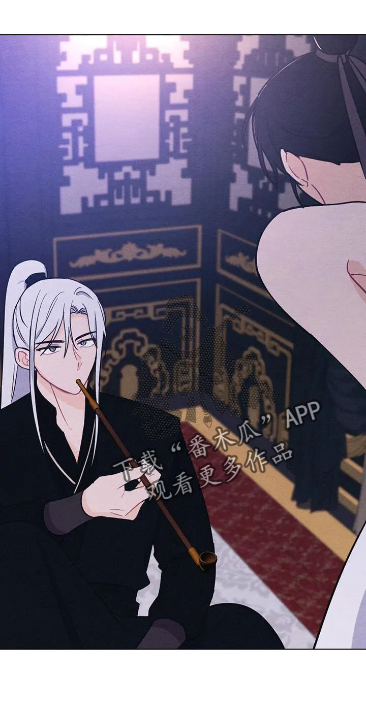 银狼的疼爱漫画漫画,第39章：表现31图