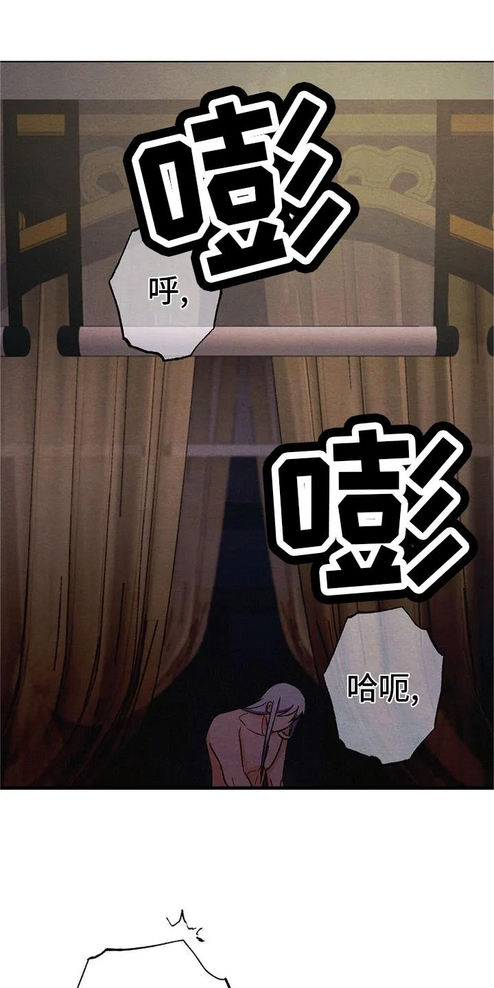 银狼的疼爱完整版漫画,第32章：陪伴1图