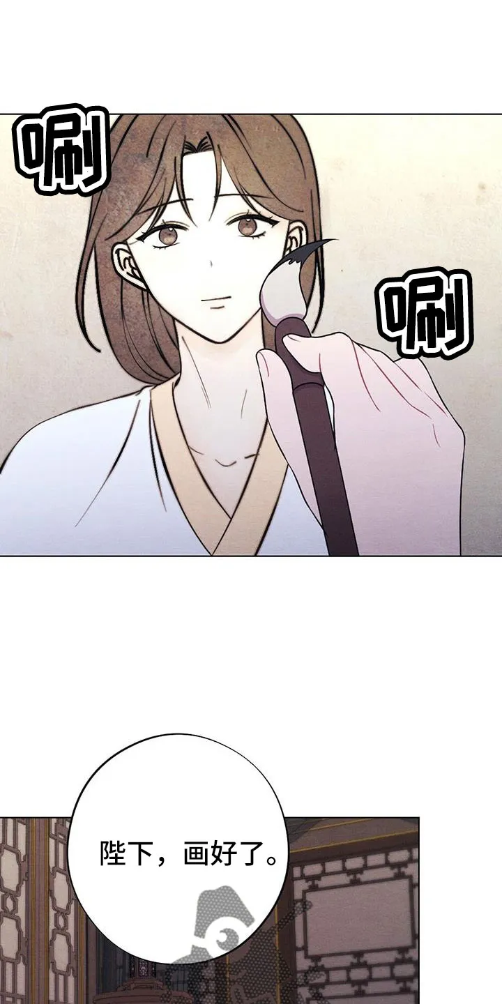 银狼的疼爱漫画漫画,第62章：这也是赏赐9图