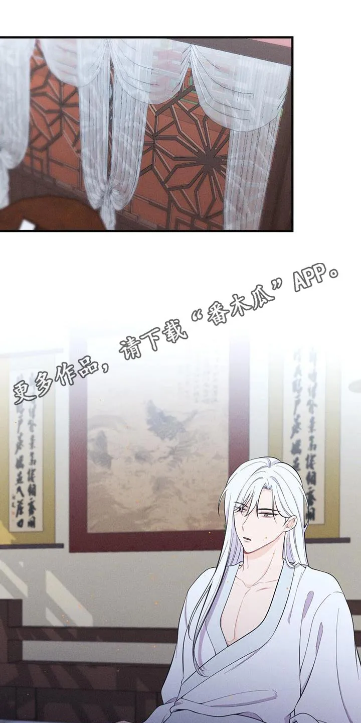 银狼的疼爱漫画免费下拉式快看最新章节漫画,第83章：做梦1图
