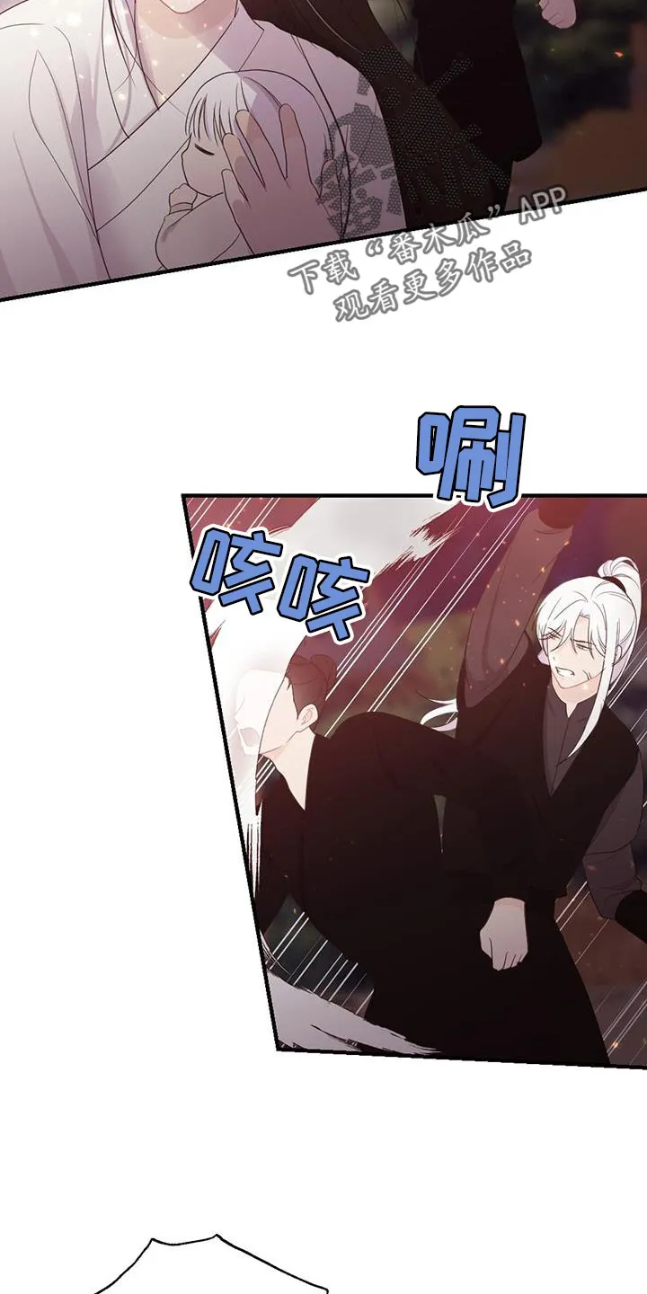 银狼少年漫画微博漫画,第104章：真是无耻！23图