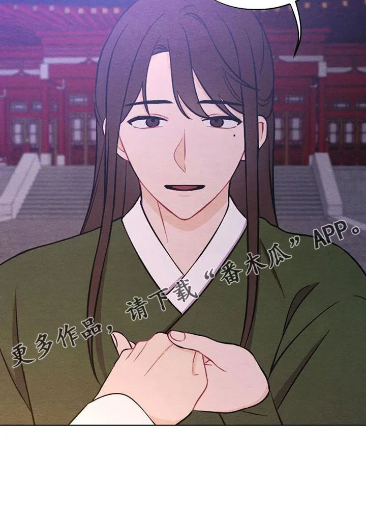 银狼少年漫画免费观看38话漫画,第63章：一定会有的24图