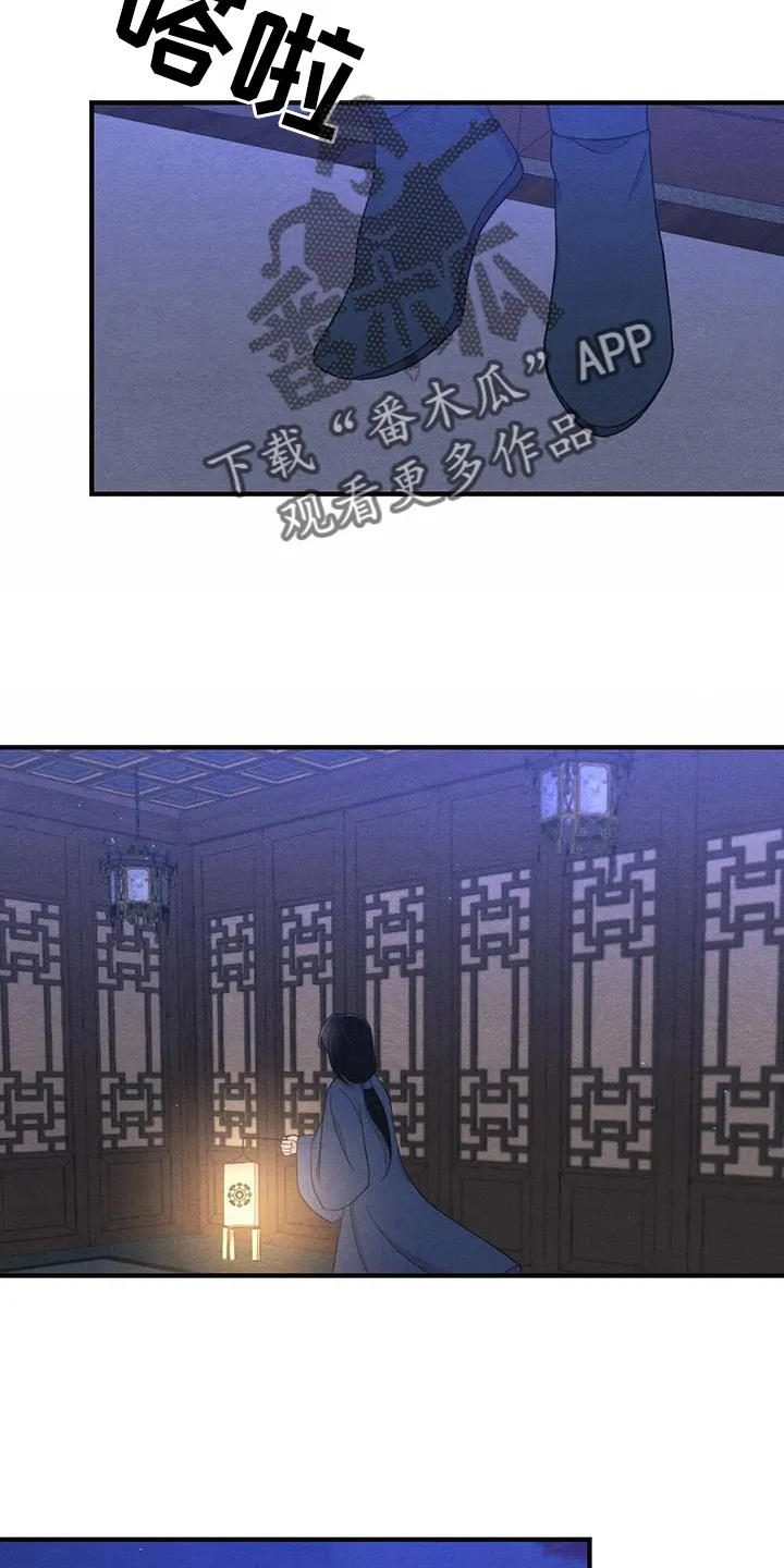 银狼的疼爱完整版漫画,第65章：撞见12图