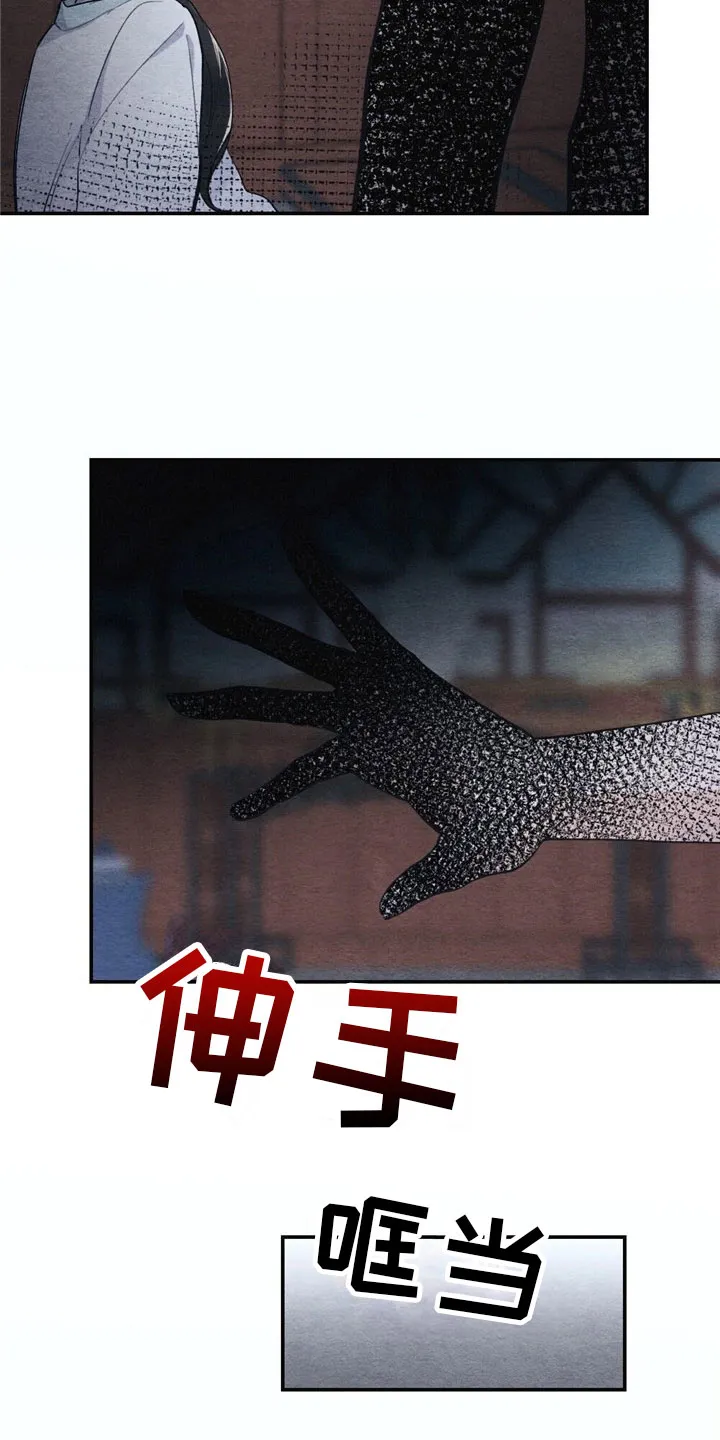 银狼的疼爱漫画76漫画,第1章：入宫16图