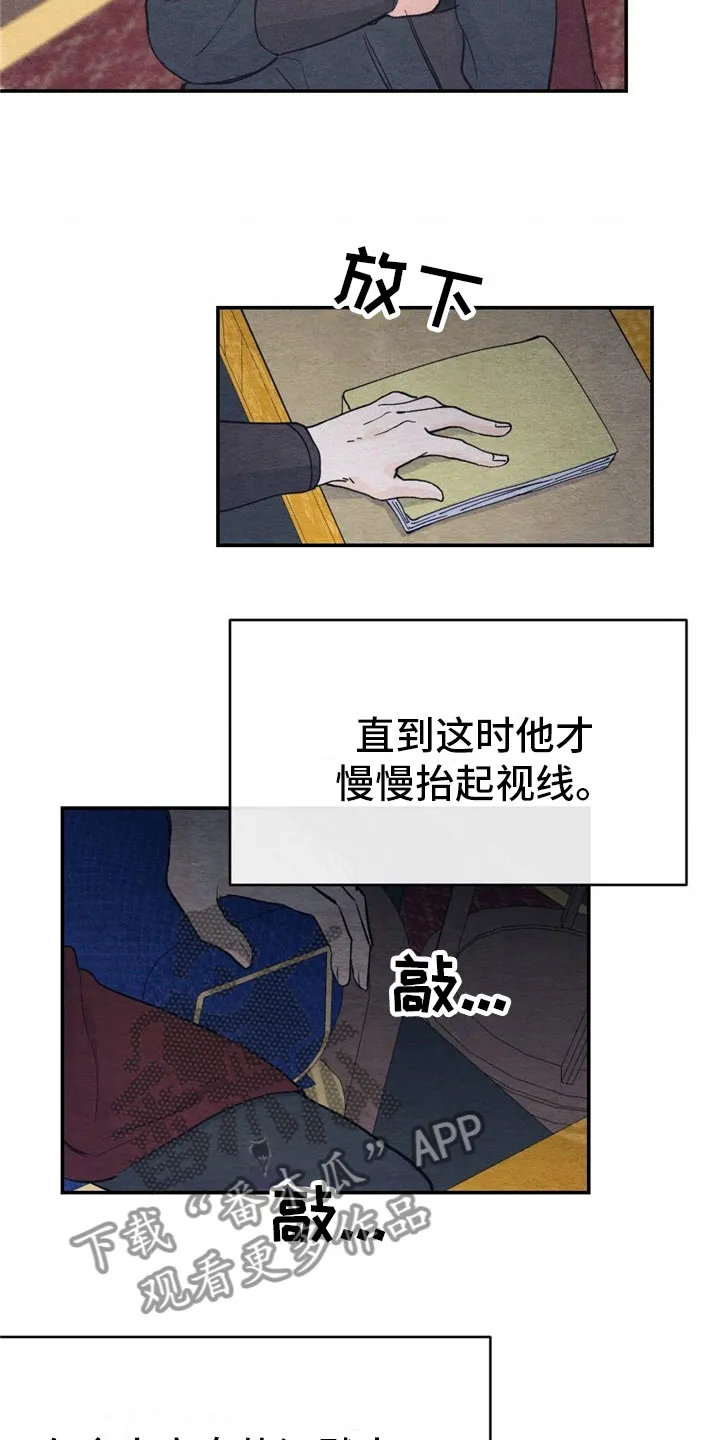 银狼的疼爱漫画漫画,第5章：家率们10图