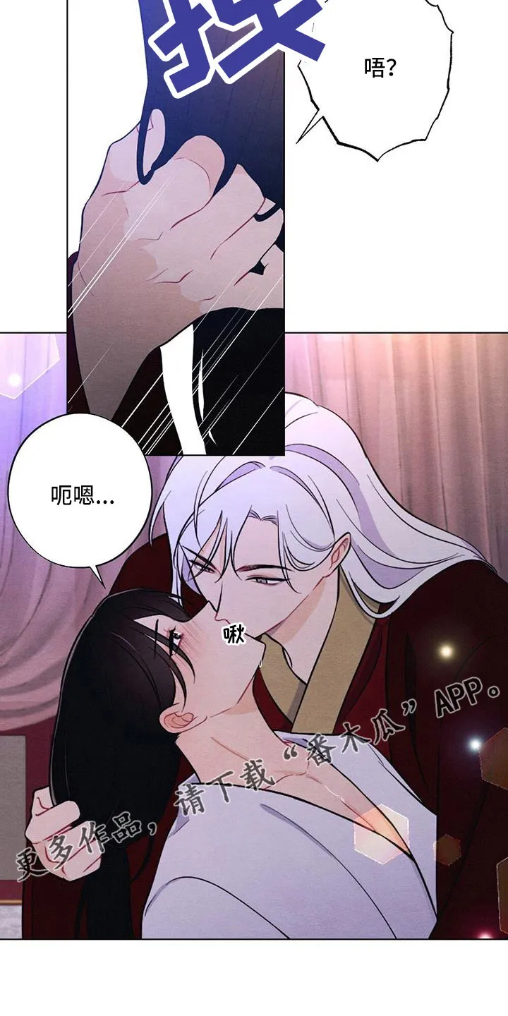 银狼的疼爱漫画漫画,第58章：太甜了23图